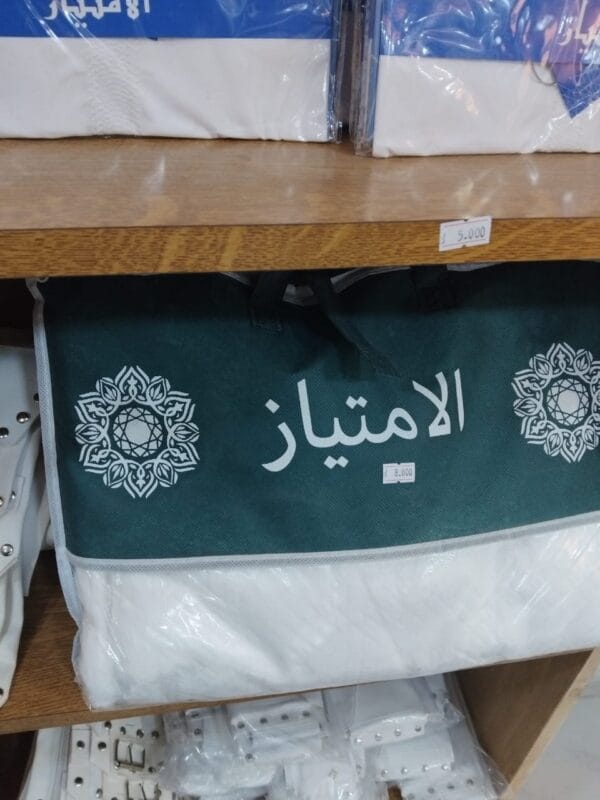 ملابس الإحرام خفيف