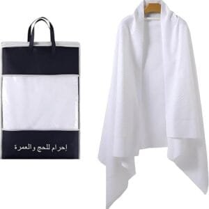 طقم ملابس إحرام للحج و العمرة