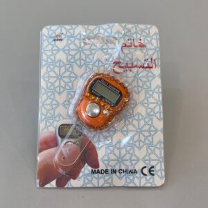 مسبحة اللكترونية