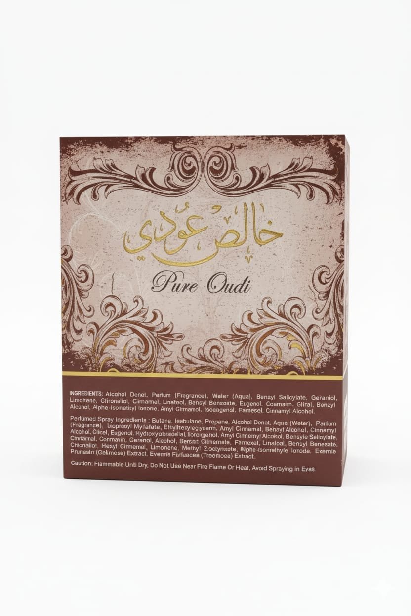 خالص عودي": عطر الملوك - الصورة 2