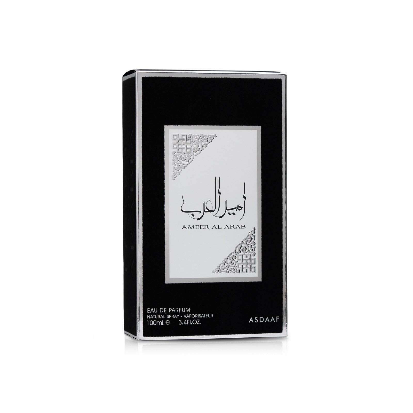 أمير العرب (Ameer Al Arab) من أصداف (ASDAAF) – صورة إضافية 2