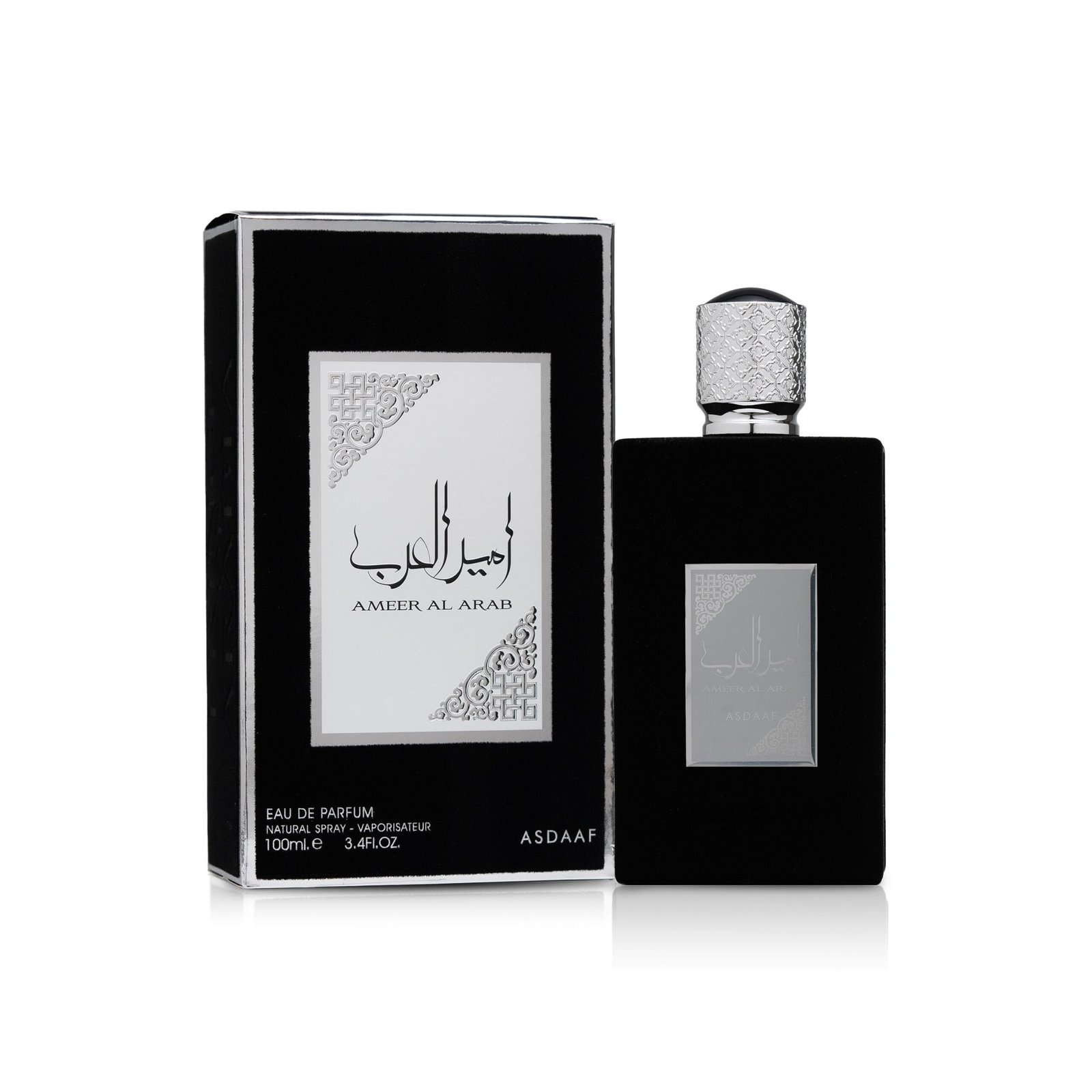 أمير العرب (Ameer Al Arab) من أصداف (ASDAAF)
