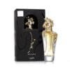 عطر ماهر