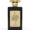 عطر مشاعر (MASHIAIR) – صورة إضافية 1