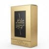 عطر مشاعر (MASHIAIR) – صورة إضافية 2