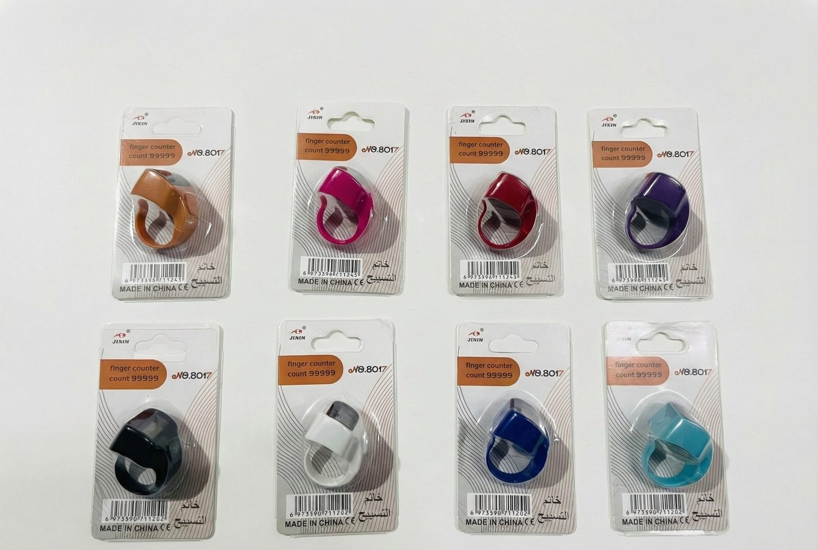 خاتم تسبيح بتصميم جديد