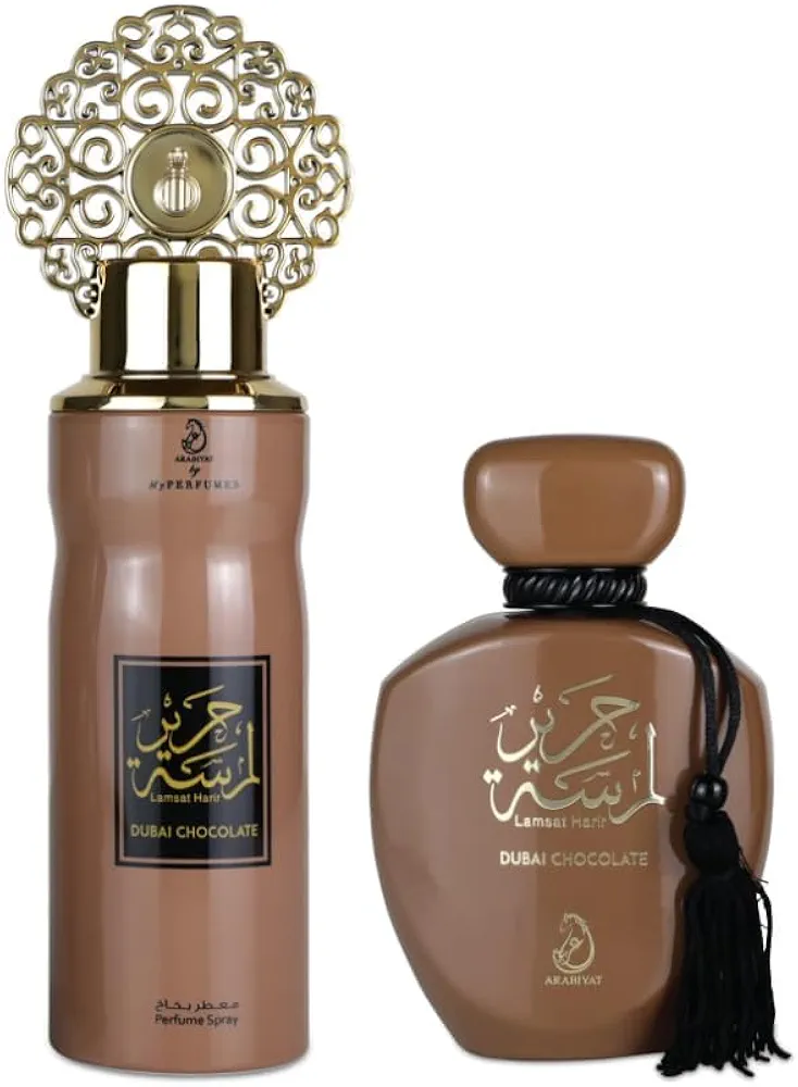طقم عطر لمسة حرير دبي شوكليت - الصورة 3