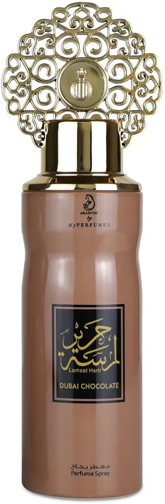 طقم عطر لمسة حرير دبي شوكليت - الصورة 4