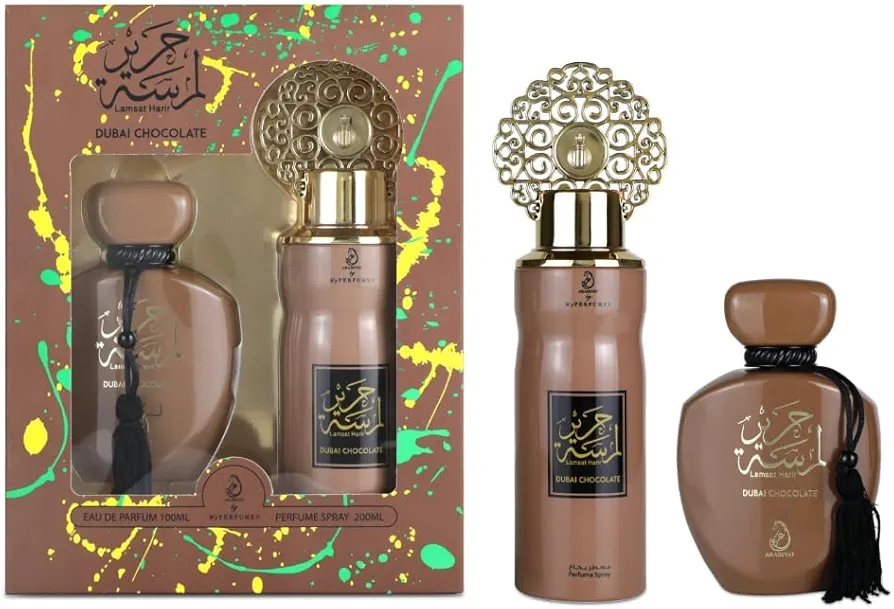 طقم عطر لمسة حرير دبي شوكليت