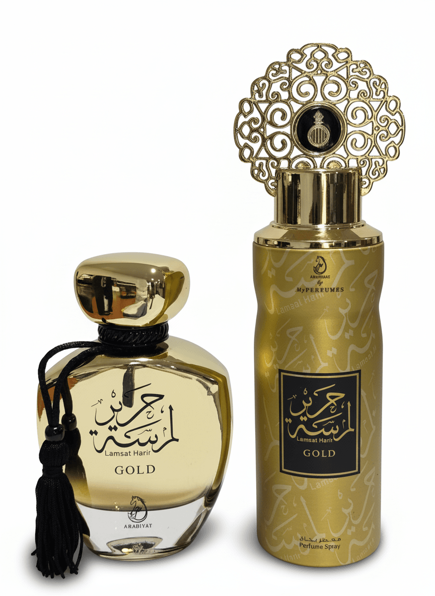 طقم لمسة حرير الذهبي - الصورة 2